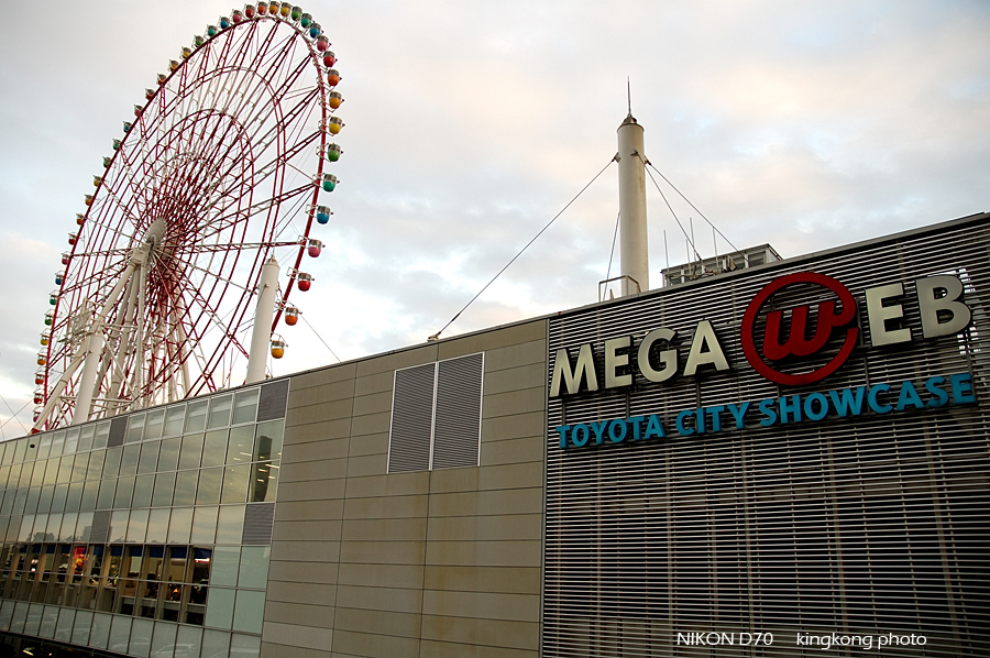 Odaiba 64.jpg - 台場